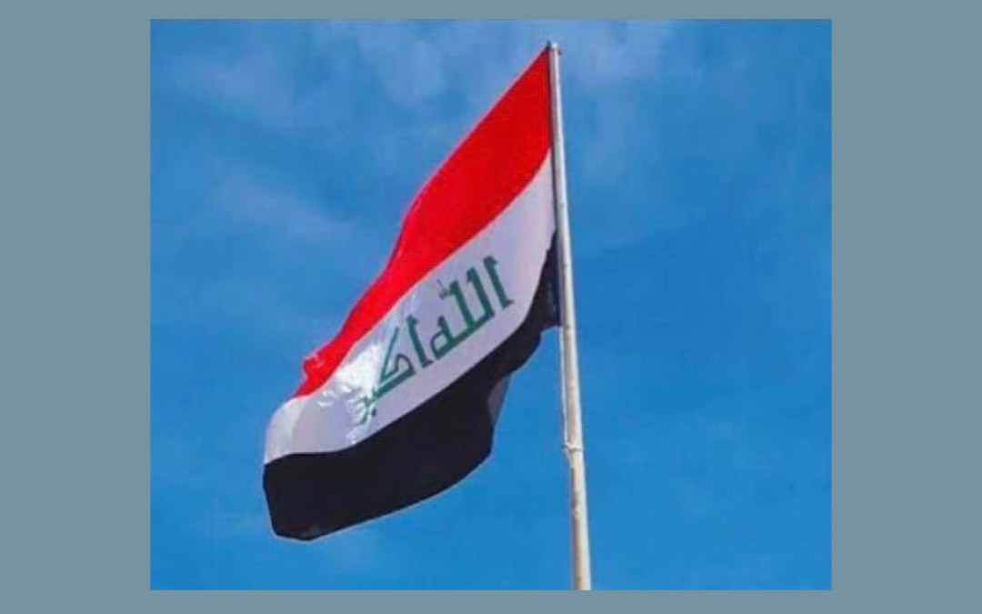 هجوم بطائرات مسيرة على حقل الرميلة في العراق يستهدف مواقع تستخدمها شركات أمريكية