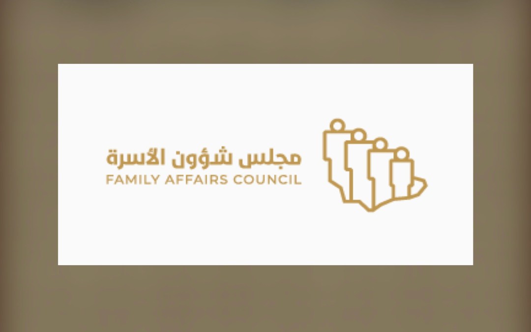 مجلس “شؤون الأسرة” يعزز من جهوده خلال النصف الأول من 2023