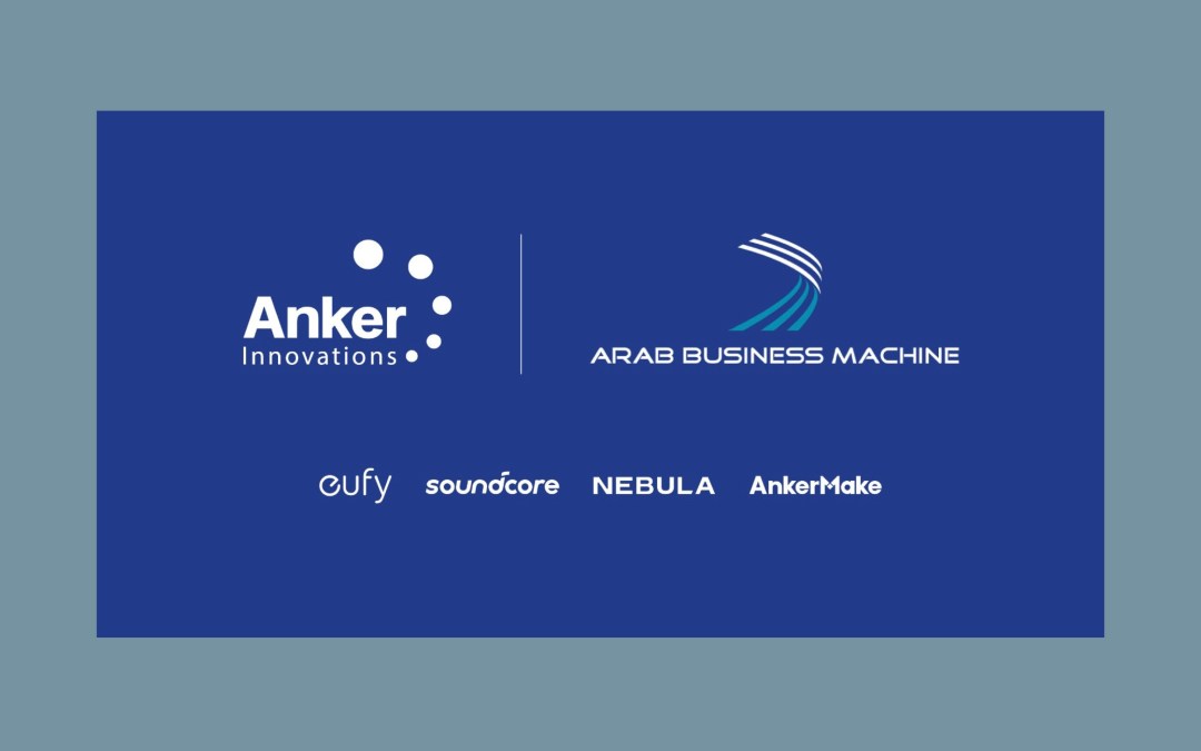 “انكر إنوفيشنز” Anker Innovations تبرم شراكة مع “إيه بي إم” الكويت (ABM Kuwait) لتوزيع منتجاتها محلياً في الكويت