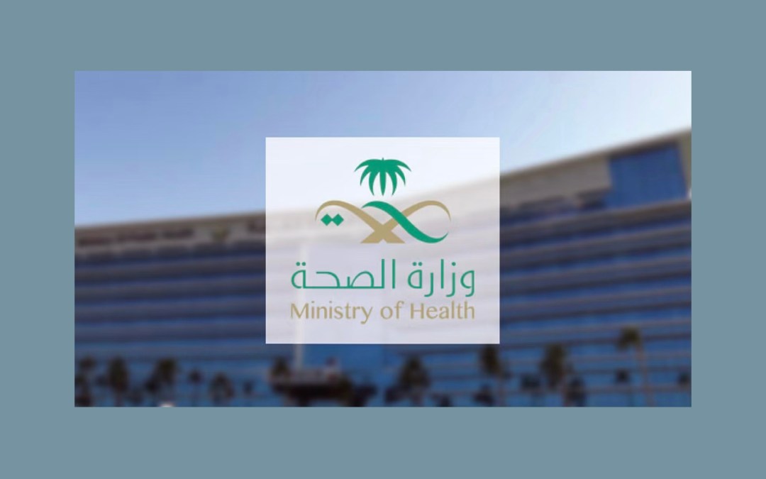 “الصحة” تطلق حملة توعوية للحد من التنمر في المدارس