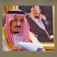 بناءً على توجيهات خادم الحرمين بالاستجابة لطلب رئيس مجلس القيادة اليمني.. “الداخلية” تُطلق إجراءات تصحيح أوضاع اليمنيين غير النظاميين في المملكة