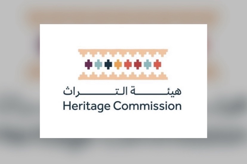 هيئة التراث: الموافقة على البدء في إجراءات نزع ملكية مواقع بمنطقة مكة المكرمة