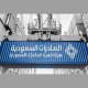 الصادرات السعودية غير النفطية إلى سوريا ترتفع بنسبة 123% في 2025