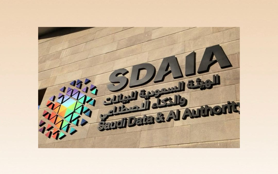 المملكة الأولى عالميًا في “الأمن والخصوصية والتشفير ” و”تمكين المرأة” في الذكاء الاصطناعي