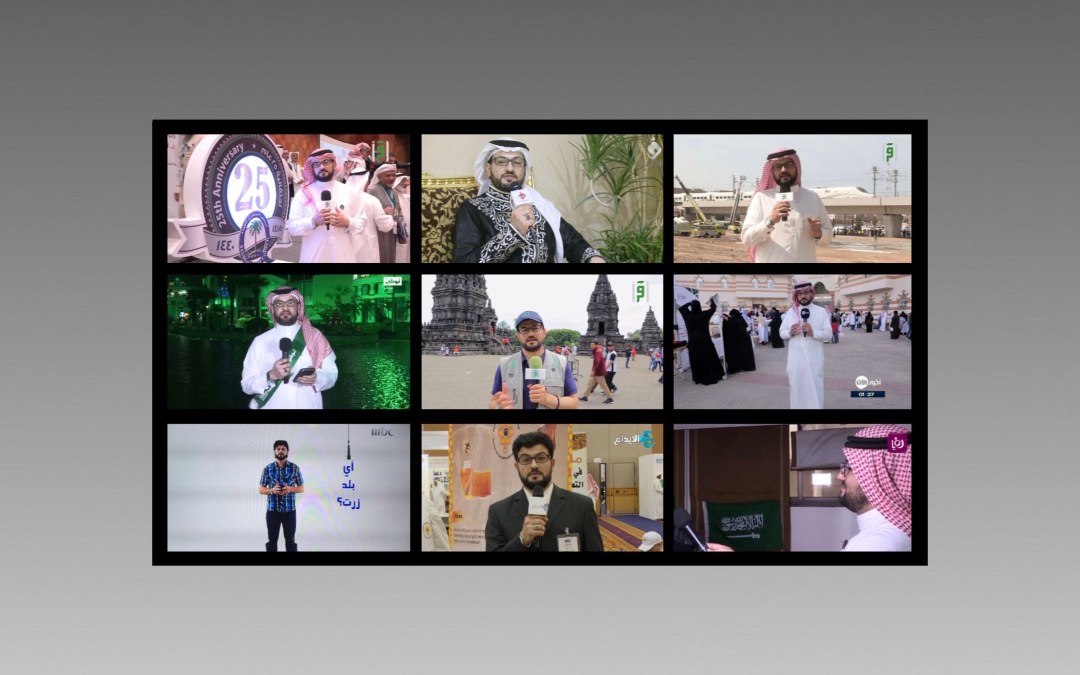 الإعلامي نزار العلي يختصر مسيرة 15عام في الإعلام بفيلم وثائقي