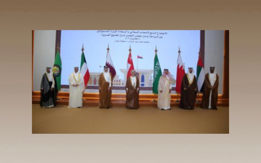 اختيار “المنامة” عاصمة السياحة الخليجية لعام 2024