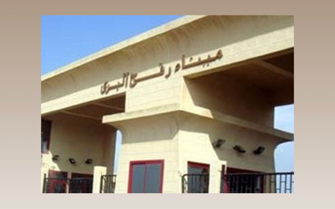 دخول الإمدادات الطبية لمنظمة الصحة العالمية إلى قطاع غزة