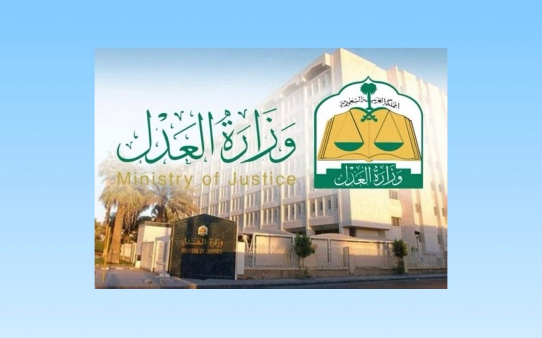 نظام التنفيذ الجديد سيكون إلكترونيًا دون تدخل بشري