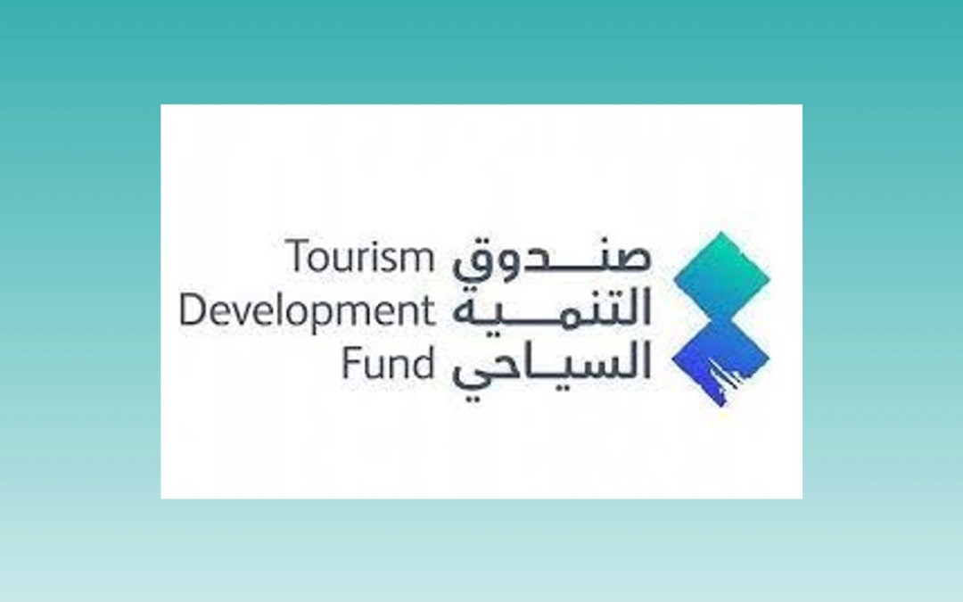 صندوق التنمية السياحي ينظم جولة “اكتشف بُعد عسير” بأبها