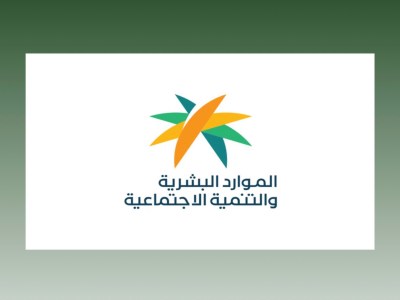 الموارد البشرية: عدم الالتزام بقرارات التوطين مخالفة تستوجب الإبلاغ