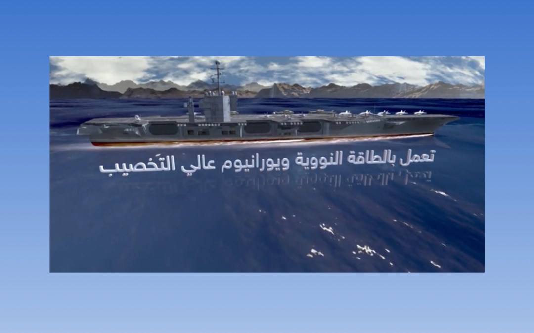 تفاصيل الدعم الأمريكي العسكري لإسرائيل