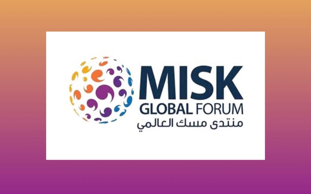 اليوم.. انطلاق “منتدى مسك العالمي” في نسخته الثامنة لعام 2024