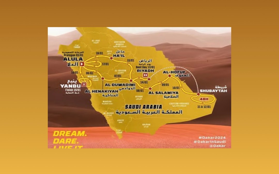 رياضة المحركات السعودية تكشف تفاصيل مسار “رالي داكار السعودية 2024”