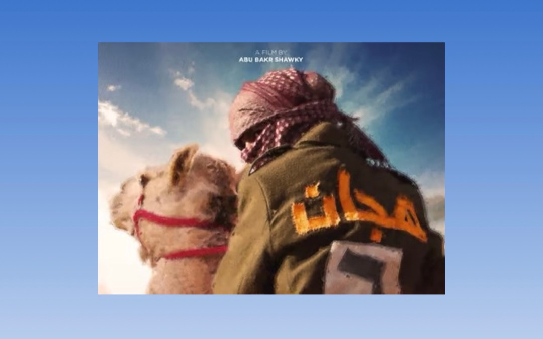 “إثراء” يشارك بـ 3 أفلام في مهرجان “البحر الأحمر” ويقدم جائزة لأفضل فيلم سعودي