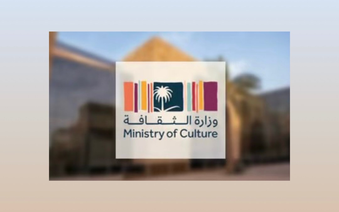 “الثقافة” تطلق “مهرجان الشعر النبطي” في القصيم