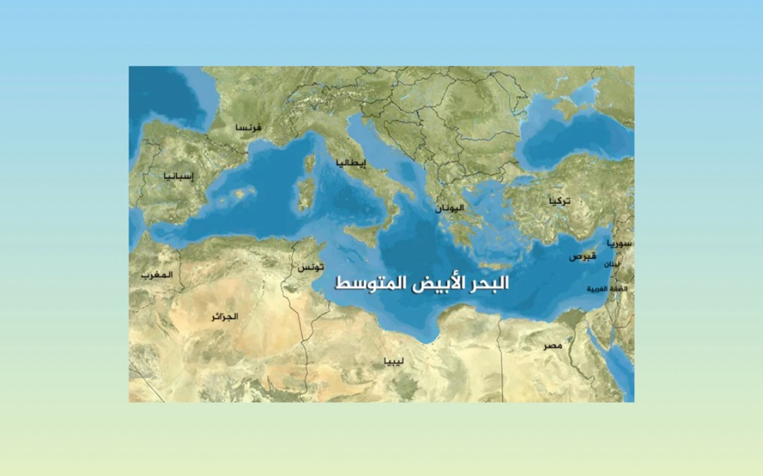 الحرس الثوري الإيراني يهدد بإغلاق البحر المتوسط ومضيق جبل طارق