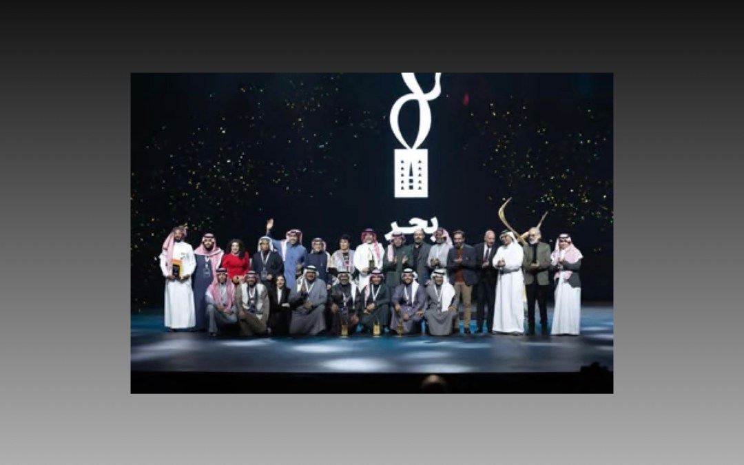 مهرجان الرياض للمسرح يختتم فعالياته الثقافية