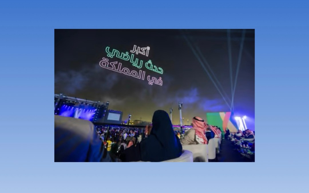اللجنة الأولمبية والبارالمبية في 2023.. تواجد دولي متميز واستضافات كبرى في مختلف المجالات الرياضية