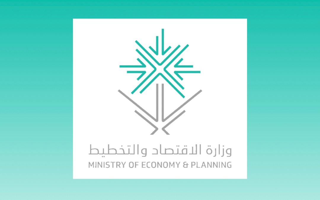وزارة الاقتصاد والتخطيط تضيف مؤشرات جديدة إلى منصة بيانات السعودية