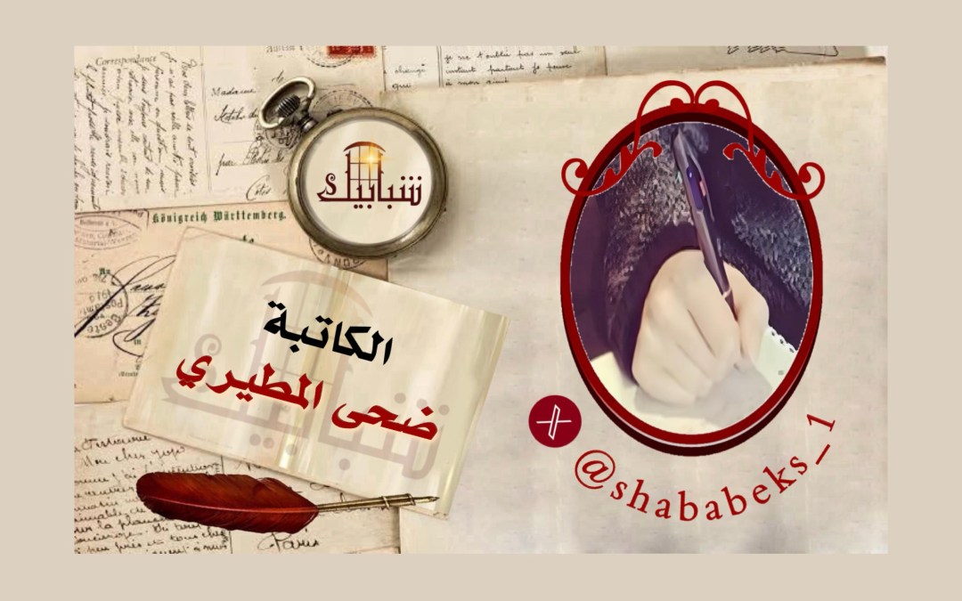 سفير في بلاد الأرخبيل.