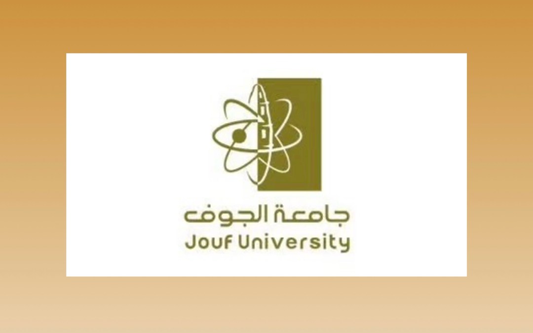 جامعة الجوف تتألق دوليًا في التصنيفات العالمية خلال 2023