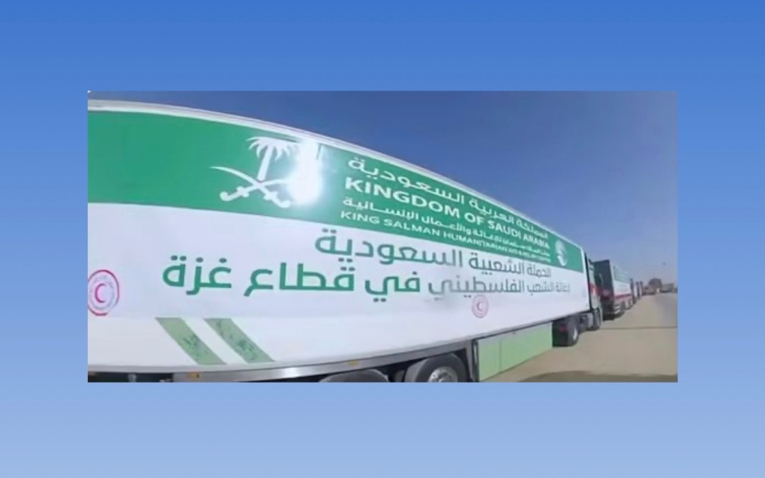 المملكة وفلسطين.. جهود متواصلة لدعم نازحي قطاع غزة