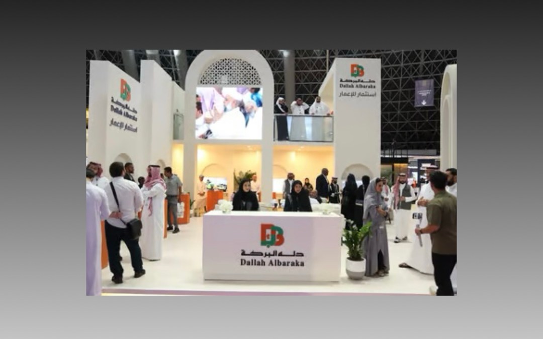 “دله البركة” تختتم مشاركتها في مؤتمر ومعرض خدمات الحج والعمرة 2024م بتوقيع عدد من العقود والاتفاقيات