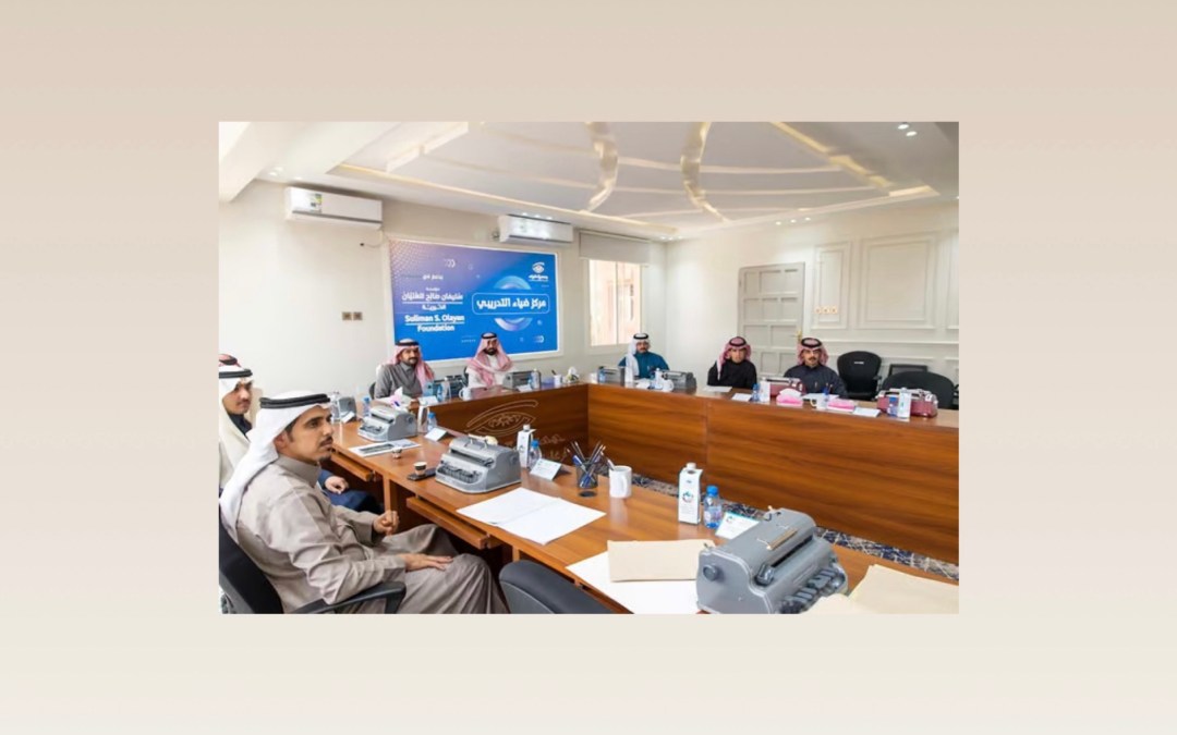 ” ضياء” تدرب 20 معلماً ومعلمة على طريقة “برايل” للمكفوفين