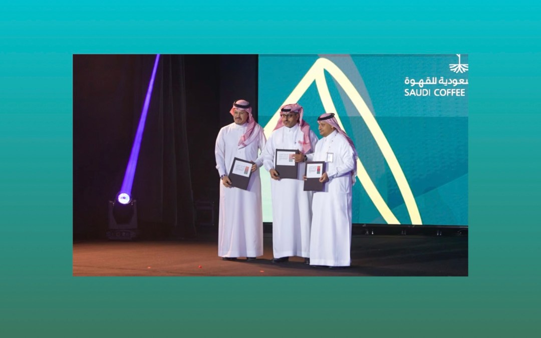 الشركة “السعودية للقهوة” توقع 3 اتفاقيات لنمو واستدامة القطاع في المملكة