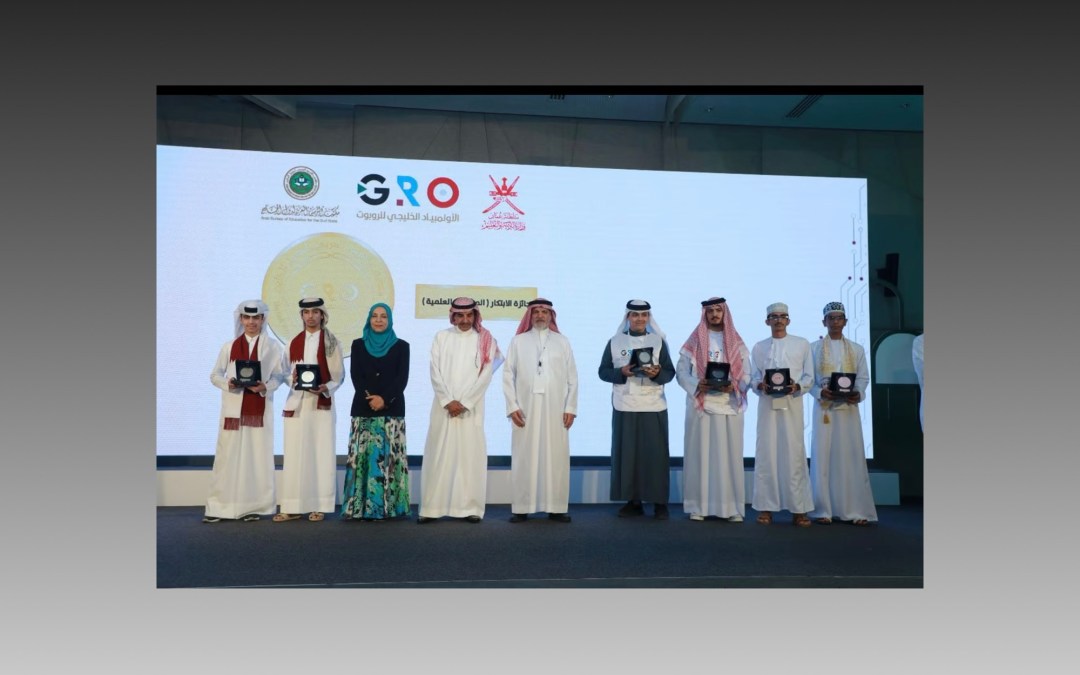 36 طالباً وطالبة يفوزون بجوائز مكتب التربية العربي في منافسات الأولمبياد الخليجي للروبوت