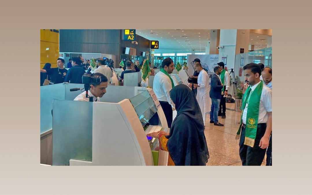 لتشمل مطار كراتشي.. اتفاق سعودي- باكستاني لتوسيع “الطريق إلى مكة”