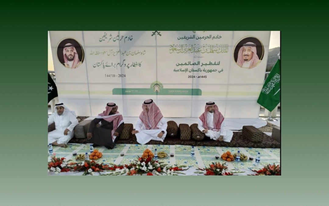 “الملحقية الدينية” بسفارة المملكة في باكستان تدشن برنامج خادم الحرمين الشريفين لتفطير الصائمين