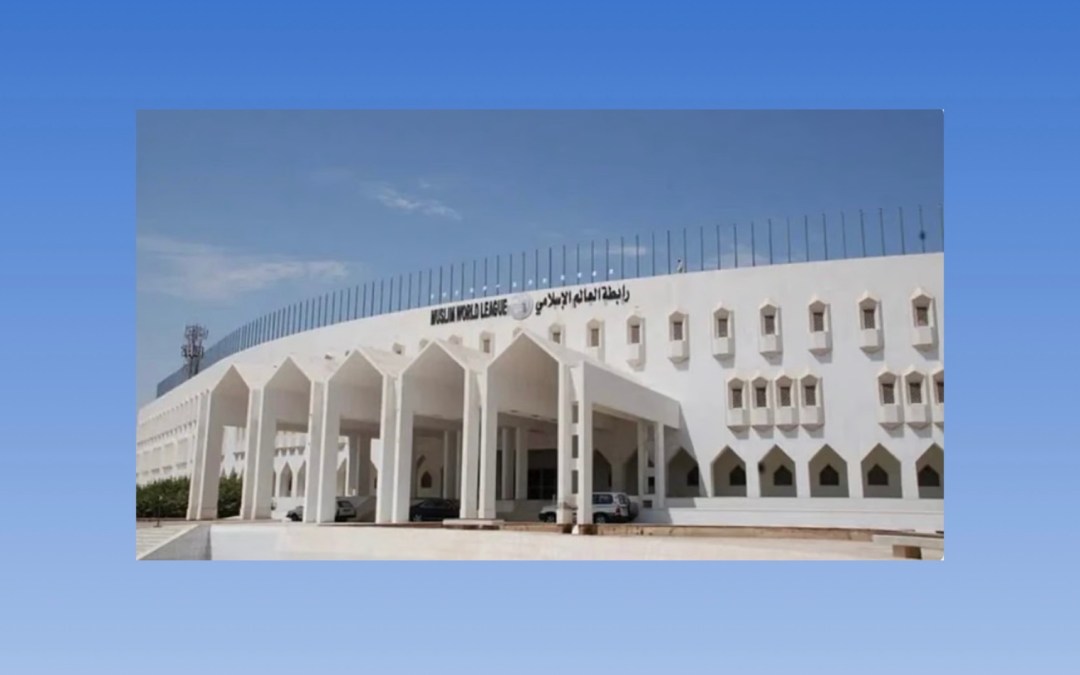رابطةُ العالم الإسلامي تُدين تصريحات وزير بحكومة الاحتلال بشأن ضمّ الضفة الغربية
