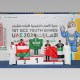 18 ميدالية يحصدها شباب وناشئي أخضر التايكوندو بـ”الألعاب الخليجية”
