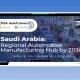 مجلس الأعمال السعودي الأمريكي يناقش تطوير صناعة السيارات في المملكة