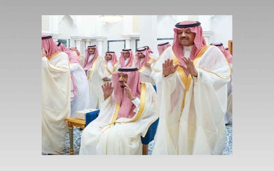 خادم الحرمين يؤدي صلاة عيد الفطر المبارك بقصر السلام في جدة