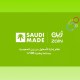 “زين السعودية” أول مزود خدمات رقمية يقدم نظام إدارة الأسطول كمنتج وطني 100%