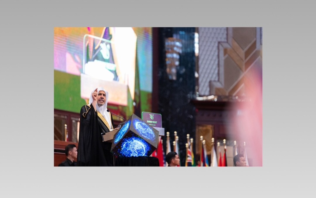 “المؤتمر الدولي للقادة الدينيين” يستهل أعماله بوقفة تضامنية مع شهداء غزة