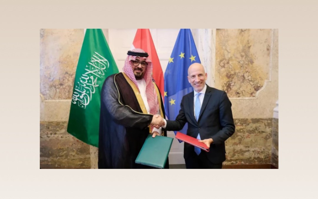 المملكة والنمسا توقعان مذكرة تفاهم بهدف التعاون في المجال الاقتصادي