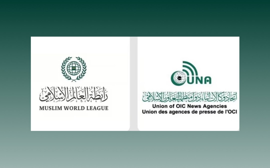 عقد منتدى دولي لحشد الدعم الإعلامي الإسلامي لمبادرات الاعتراف بفلسطين