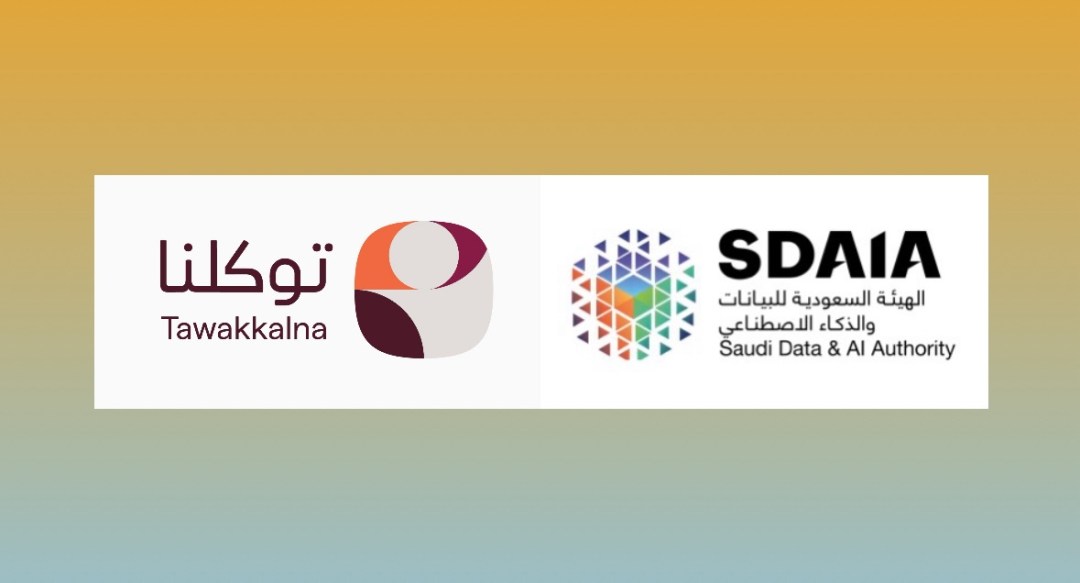 “سدايا” تتيح للحجاج الاستفادة من خدمات “توكلنا” بـ7 لغات