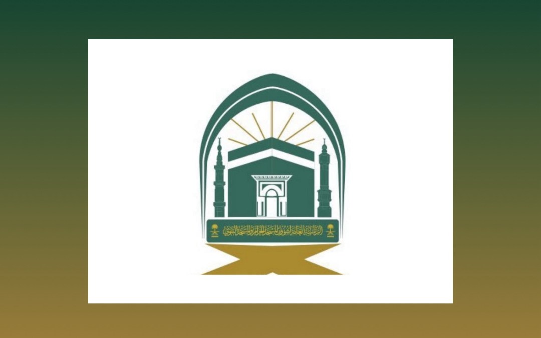 رئاسة شؤون الحرمين تطلق المرحلة الثالثة من خطتها لما بعد أداء الحج