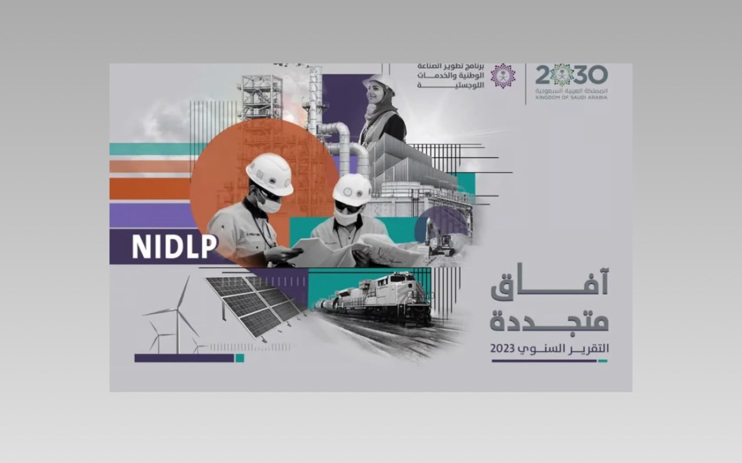 لأول مرة في تاريخ المملكة.. مساهمة القطاعات غير النفطية تتجاوز 50% من الناتج المحلي