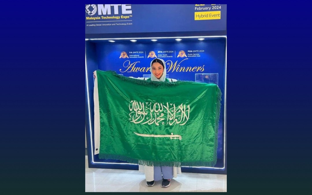 اخترعت طائرة لتقييم الكوارث.. السعودية شهد سليمان تفوز بالميدالية الفضية في معرض ماليزيا