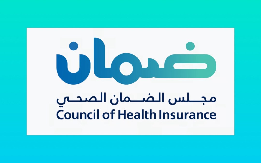 “الضمان الصحي” يوضح معايير صرف الأجهزة الطبية في وثيقة التأمين الإلزامية