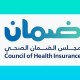 “الضمان الصحي” يوضح معايير صرف الأجهزة الطبية في وثيقة التأمين الإلزامية