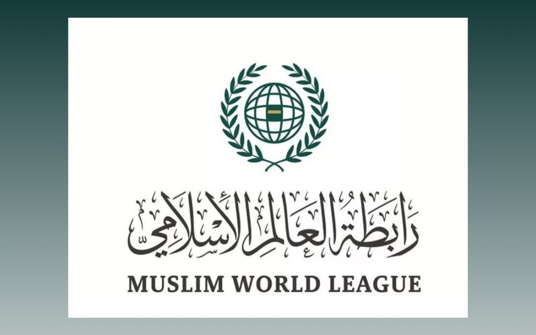 رابطةُ العالَم الإسلامي تُدين استهداف الكتيبة الفرنسية التابعة لقوات “يونيفيل” جنوب لبنان