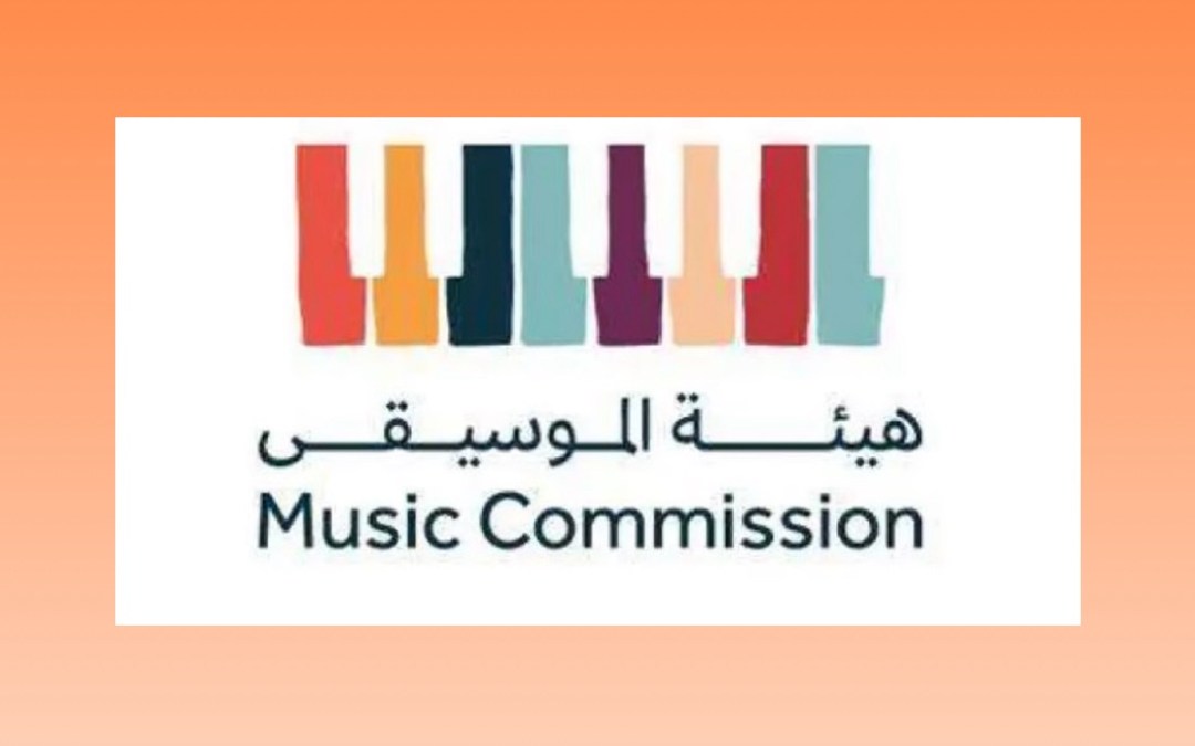 “موسيقاي”.. أول منصة رقمية عالمية لتعليم العزف تدشنها هيئة الموسيقى