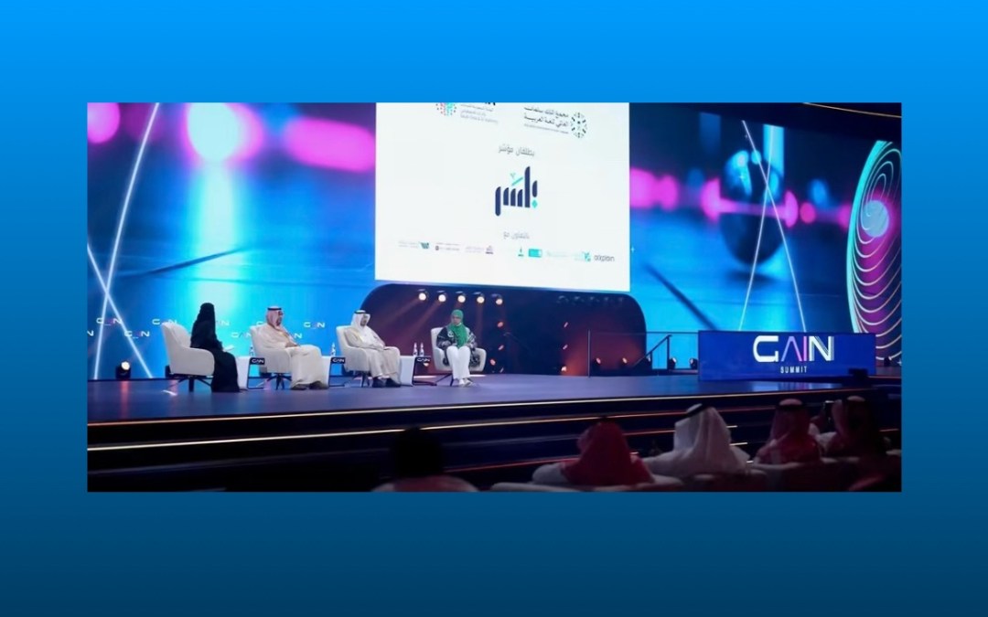 “سدايا” ومجمع الملك سلمان للغة العربية يطلقان “بلسم”