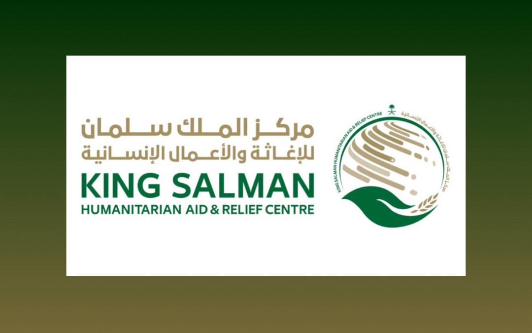 “إغاثي الملك سلمان” يوقع برنامجًا لتوفير 300 وحدة سكنية مؤقتة لمتضرري الزلزال في سوريا